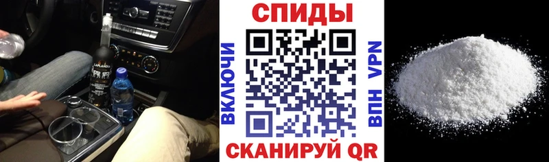 как найти закладки  ссылка на мегу   АМФЕТАМИН VHQ  Истра 
