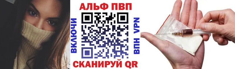 А ПВП Соль  Истра 