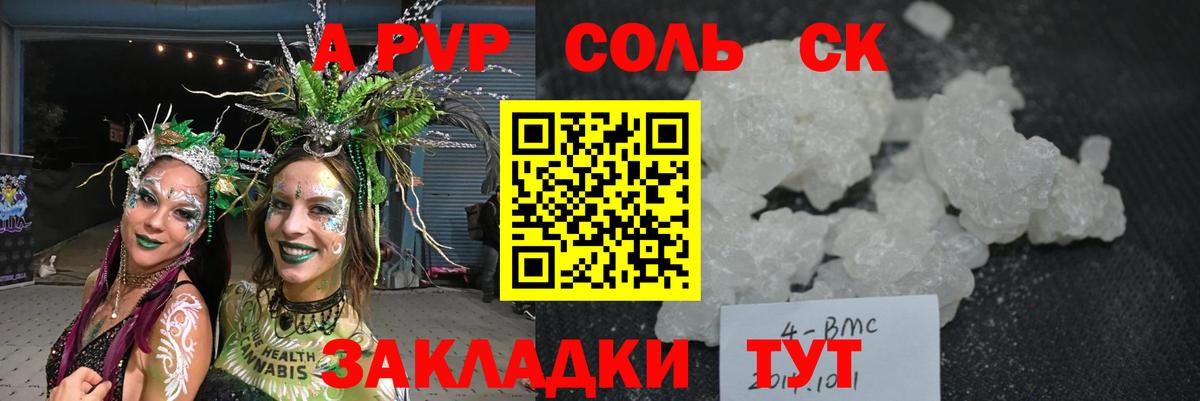 MDMA Истра