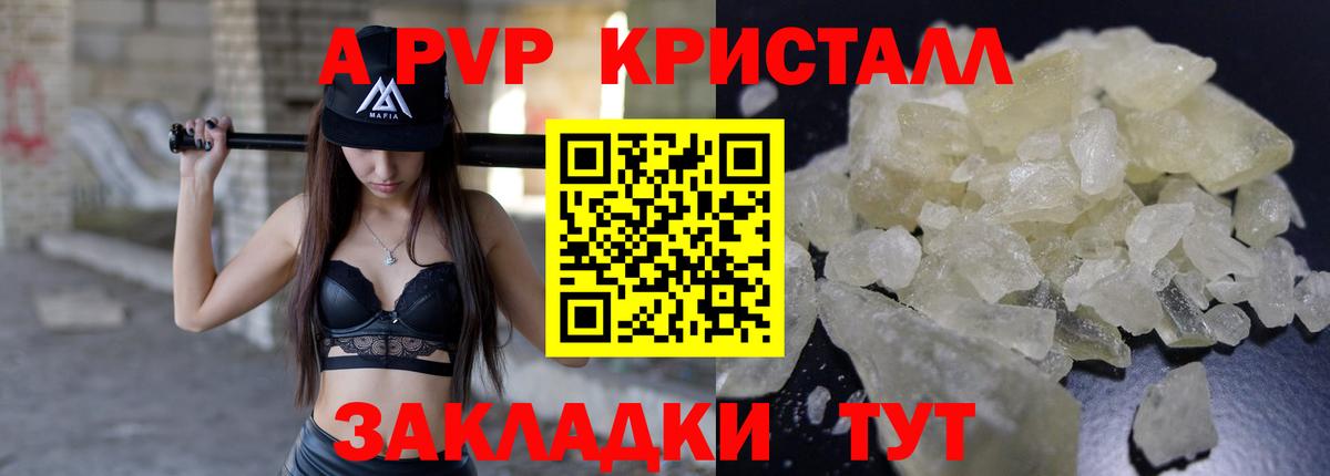 Истра  Alfa_PVP СК КРИС  APVP Соль  Вход с VPN  APVP VHQ 