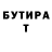 Кетамин VHQ KocTu4eK