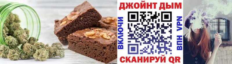 Cannafood марихуана  наркотики  Истра 