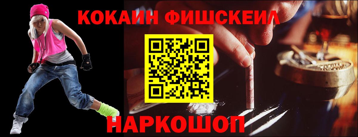 COCAIN Боливия Истра