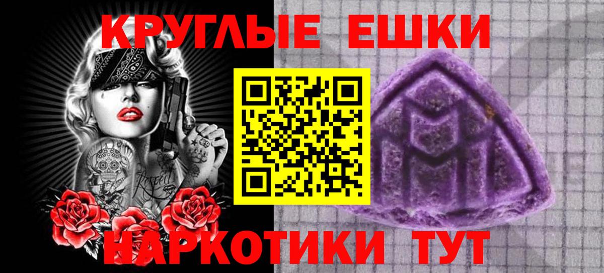 Экстази  MEGA рабочий сайт  Истра  Вход с VPN  Экстази mix  Ecstasy таблы 