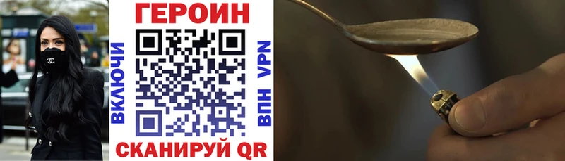 shop наркотические препараты  где продают наркотики  Истра  ГЕРОИН Афган 