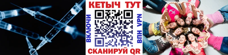 КЕТАМИН ketamine  Истра 