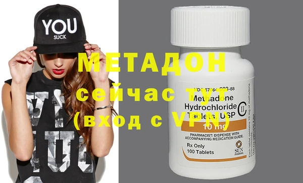 MDMA Premium VHQ Вяземский