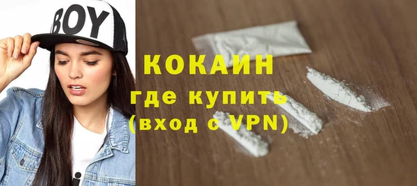 гашик Навашино
