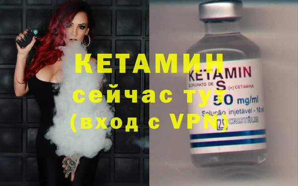 MDMA Premium VHQ Вяземский