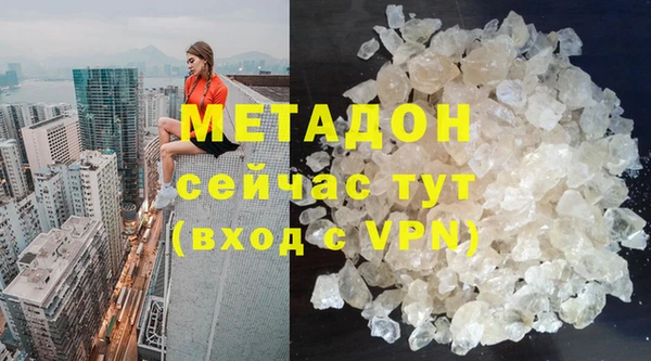 MDMA Premium VHQ Вяземский