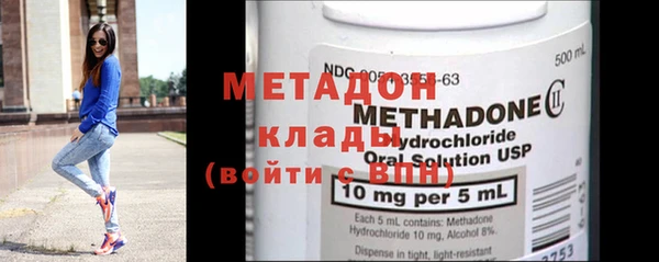MDMA Нефтегорск