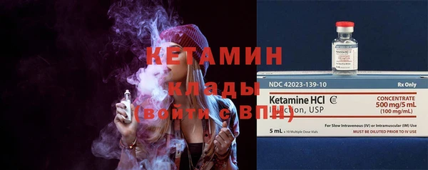 ECSTASY Вязьма