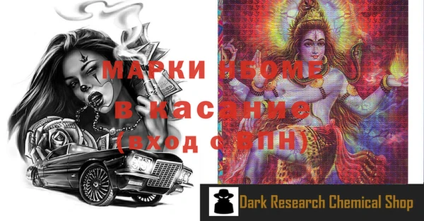 MDMA Premium VHQ Вяземский