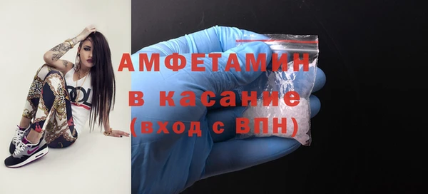 MDMA Нефтегорск