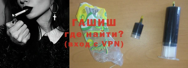 гашик Навашино