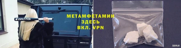 прущие крисы Нефтекумск
