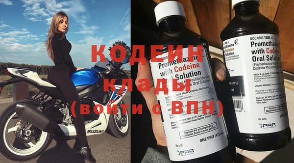 MDMA Premium VHQ Вяземский