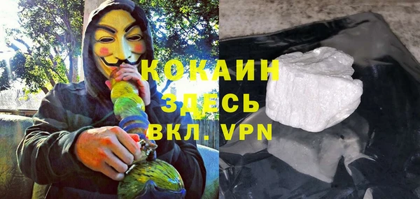 героин Наволоки
