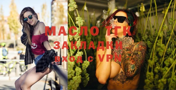 MDMA Нефтегорск