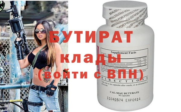 героин Наволоки