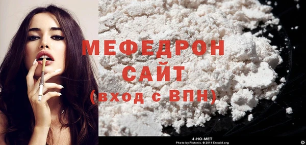 MDMA Нефтегорск
