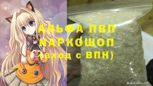 MDMA Premium VHQ Вяземский