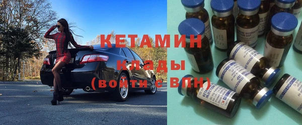 гашик Навашино
