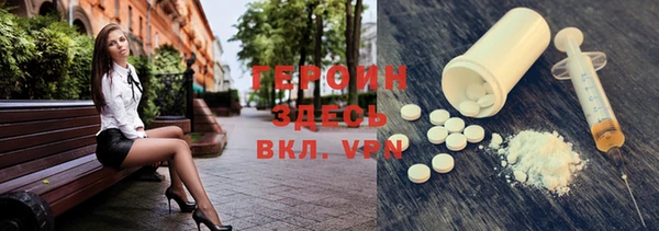 героин Наволоки