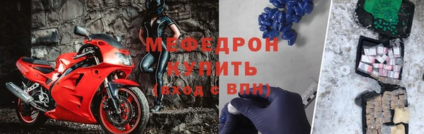 прущие крисы Нефтекумск