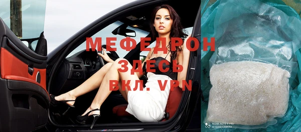 прущие крисы Нефтекумск