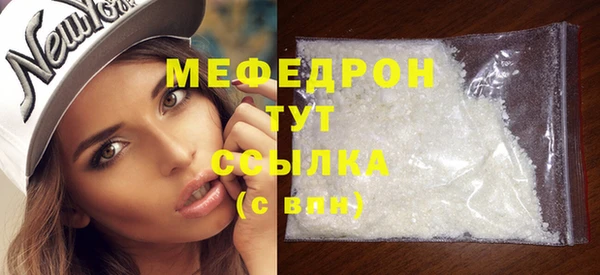прущие крисы Нефтекумск