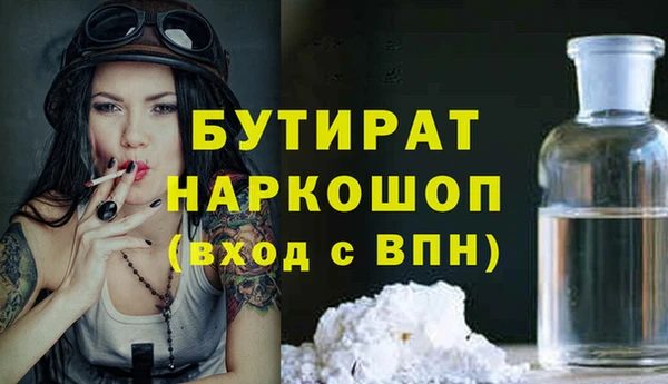 MDMA Вязники