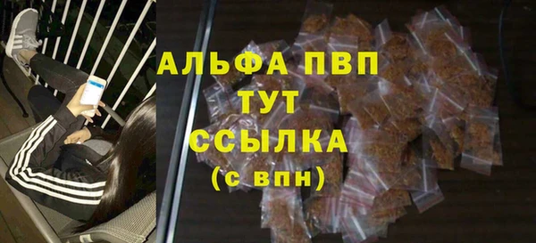 гашик Навашино