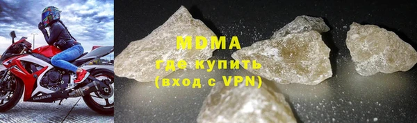 MDMA Premium VHQ Вяземский