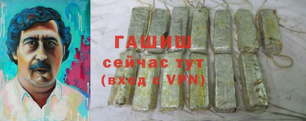 MDMA Нефтегорск