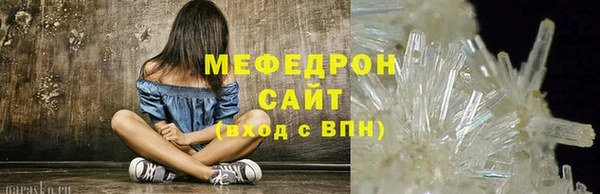 прущие крисы Нефтекумск