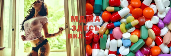 ECSTASY Вязьма