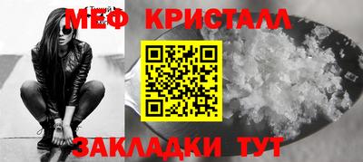 ALPHA-PVP Гагарин