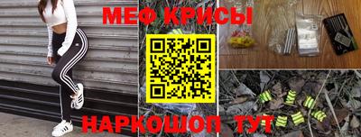 ALPHA-PVP Гагарин