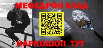 ALPHA-PVP Гагарин