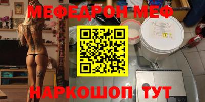 мяу мяу мука Гай