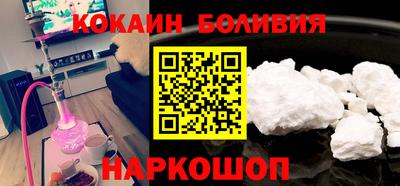 ALPHA-PVP Гагарин