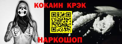 ALPHA-PVP Гагарин