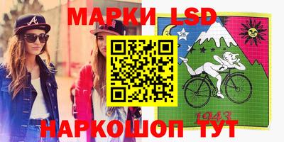 марки lsd Гатчина