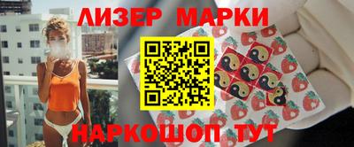 марки lsd Гатчина