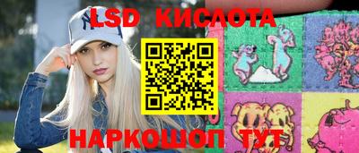 марки lsd Гатчина