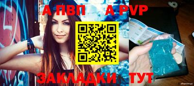 ешки Абакан
