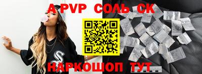 ALPHA-PVP Гагарин