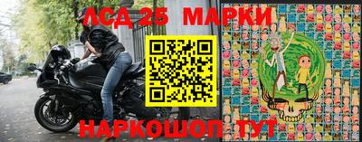 меф Абинск