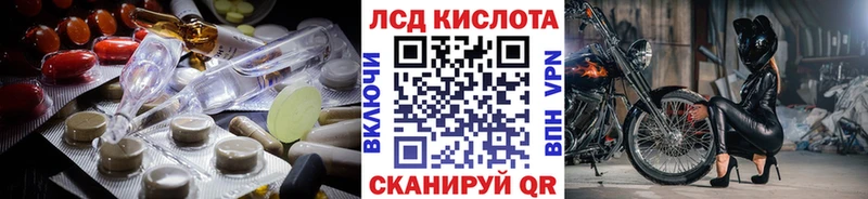 LSD-25 экстази кислота  блэк спрут ссылки  Истра 